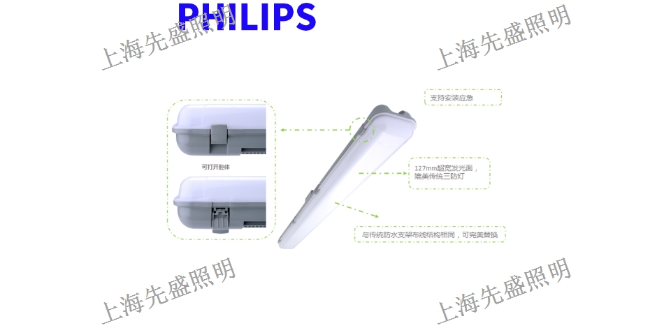 河北戶外LED導軌射燈,LED