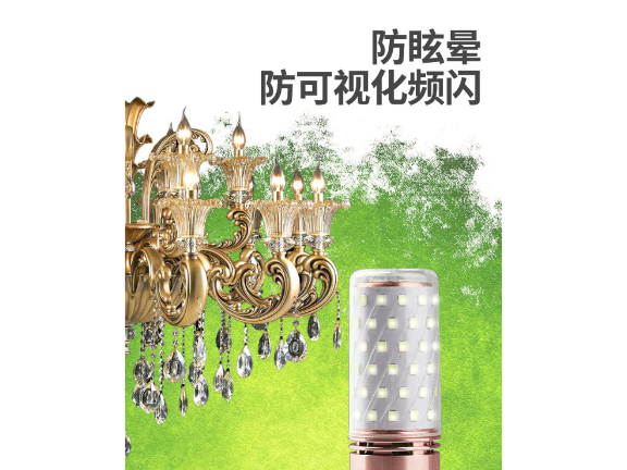 河北節(jié)能球泡,球泡