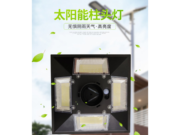 黑龍江鄉(xiāng)村太陽(yáng)能路燈一般多少錢,太陽(yáng)能路燈