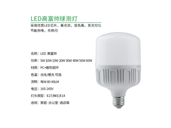 貴州小區(qū)LED平臺燈,LED