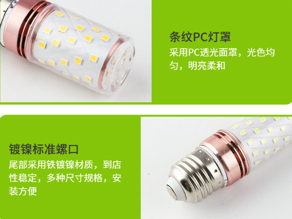 小區(qū)LED燈加工,LED