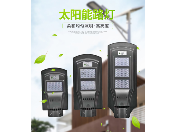 北京太陽能路燈批發(fā),太陽能路燈