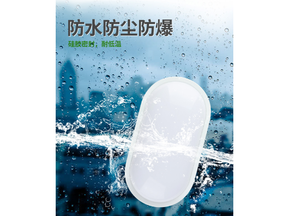 浙江工業(yè)LED平板燈,LED