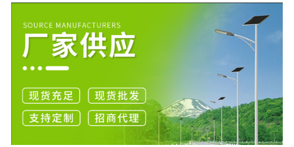 單臂太陽能路燈報價,太陽能路燈