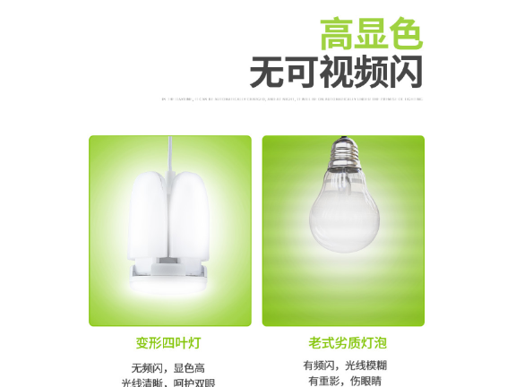 北京led節(jié)能球泡種類,球泡