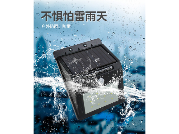 湖南新型太陽能路燈價(jià)錢,太陽能路燈