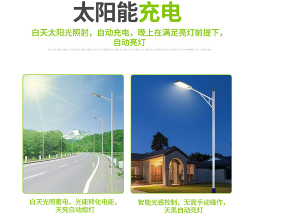 湖南新型太陽能路燈價(jià)錢,太陽能路燈