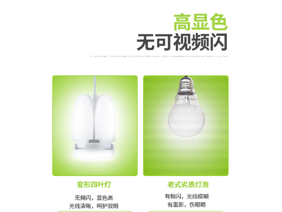 山東室內(nèi)LED燈供應(yīng)商,LED
