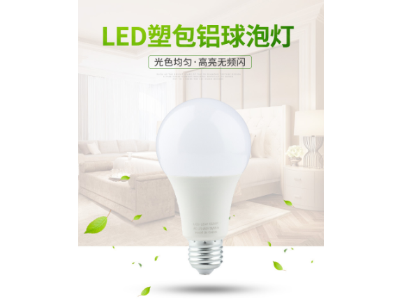湖北平板燈泡生產(chǎn)廠家 誠信經(jīng)營 江雅電子加工店供應(yīng)