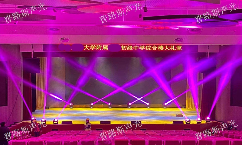 六盤水光束燈光效果展示 服務(wù)為先 貴州普路斯聲光科技供應(yīng)