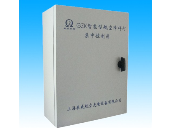 上海航空障礙燈多少錢(qián)一個(gè) 歡迎咨詢(xún) 秦威供