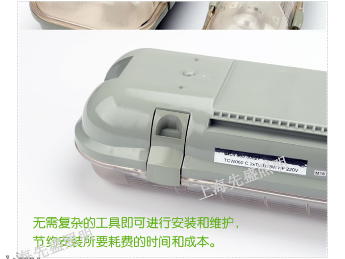 佛山防潮三防燈規(guī)范「上海先盛照明電器供應(yīng)」