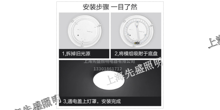 沈陽路燈燈具維修「上海先盛照明電器供應(yīng)」