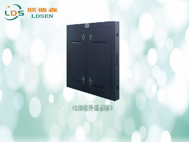 高灰度異形商業(yè)屏行業(yè) 深圳聯(lián)德森科技供應(yīng)