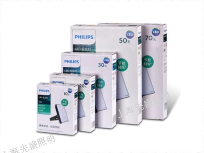 長春LED投光燈 上海先盛照明電器供應