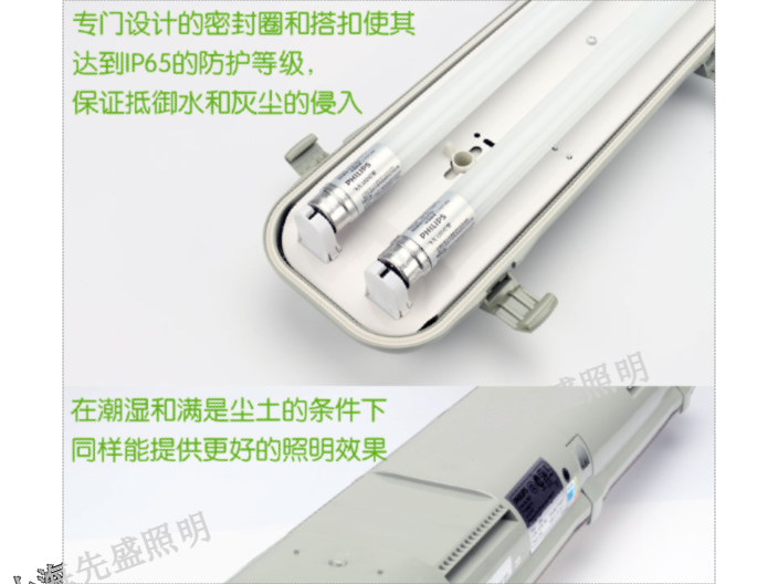 濟(jì)南單管三防燈價(jià)格 上海先盛照明電器供應(yīng)