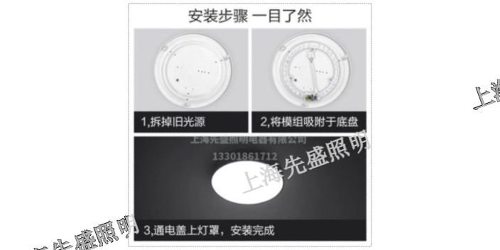 溫州路燈燈具官網(wǎng) 上海先盛照明電器供應