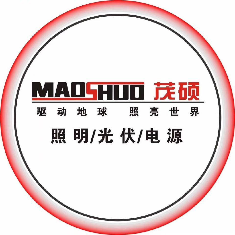 中山茂碩科技股份有限公司
